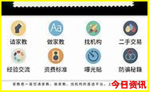 快八今天开奖号码结果
