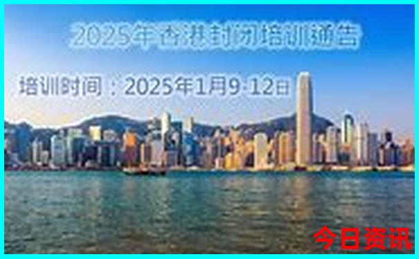 初三毕业带孩子去哪里旅游好